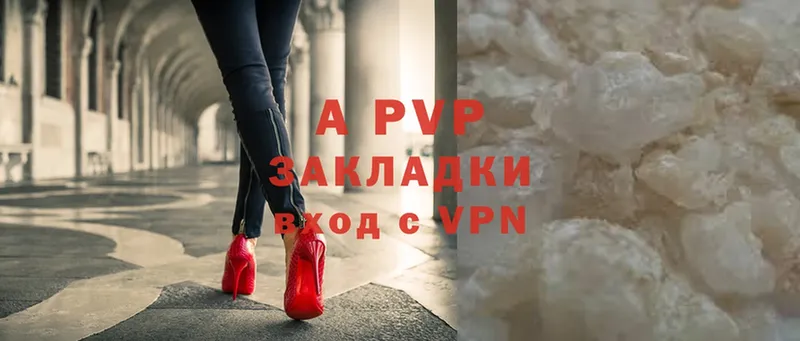 гидра как зайти  Знаменск  Alpha-PVP Соль 