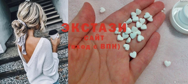 mdma Белокуриха