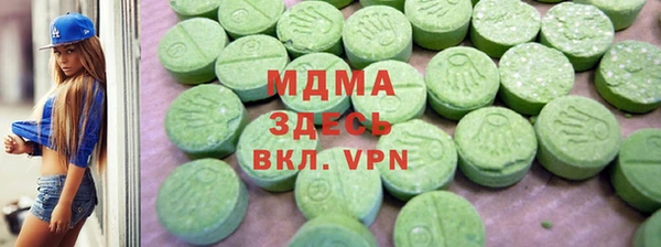 mdma Белокуриха